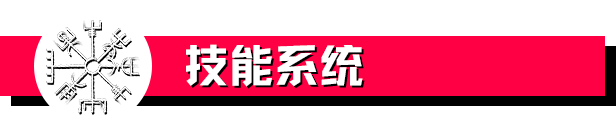 阿斯加德的隕落