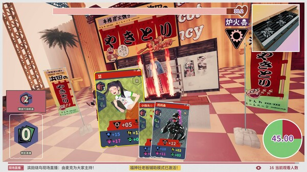 達愿福神社壁紙