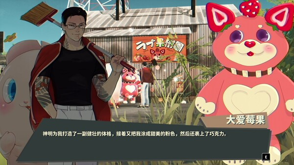 達愿福神社壁紙