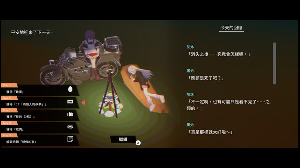 少女布丁旅情壁紙