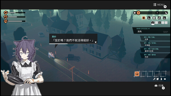 少女布丁旅情壁紙
