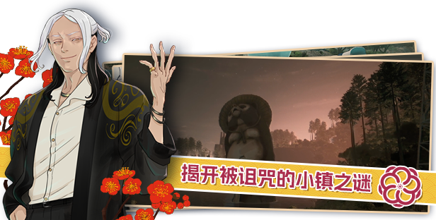 達愿福神社