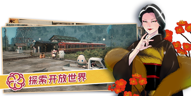 達愿福神社
