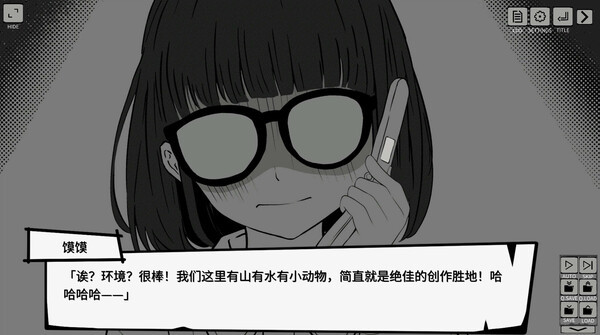 漫畫共和國壁紙