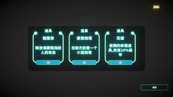 坦克獵人壁紙