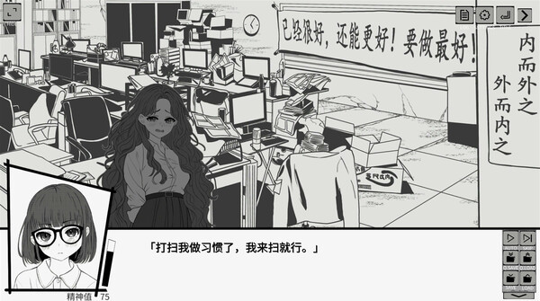 漫畫共和國壁紙
