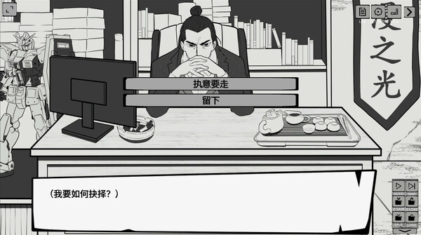 漫畫共和國壁紙