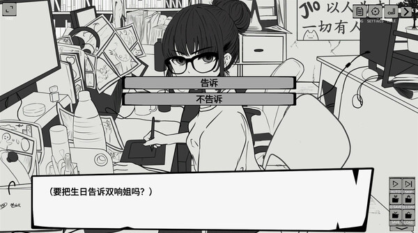 漫畫共和國壁紙