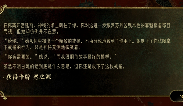 《苏丹的游戏》all阿尔图向R18MOD