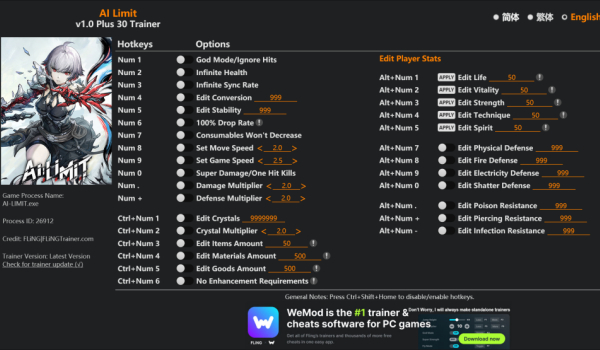《無限機兵》v1.0三十項修改器風靈月影版