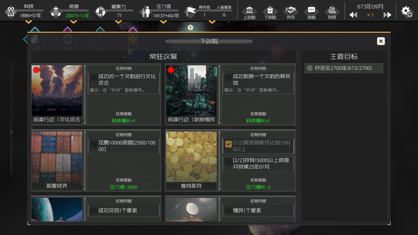 深暗森林壁紙