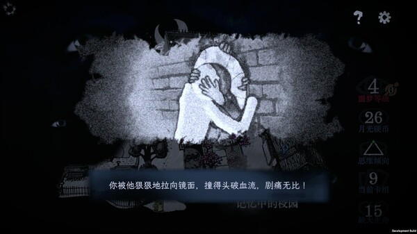 萬手一體壁紙