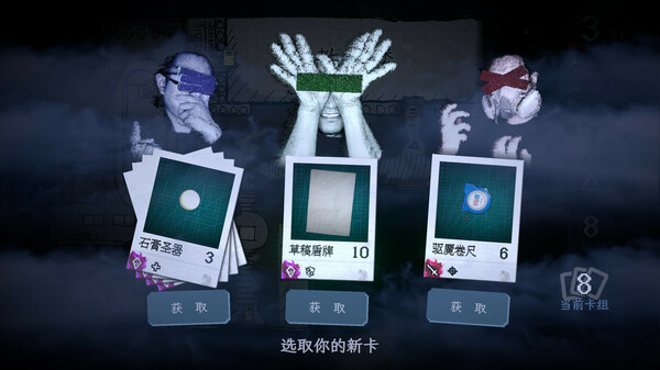 萬手一體壁紙