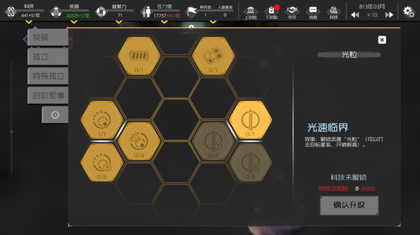 深暗森林壁紙