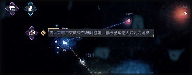 深暗森林