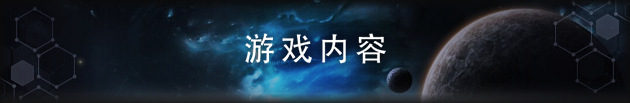 深暗森林