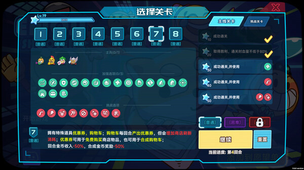 表情包射手壁紙
