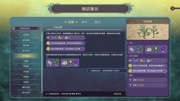 奇星協力 壁紙