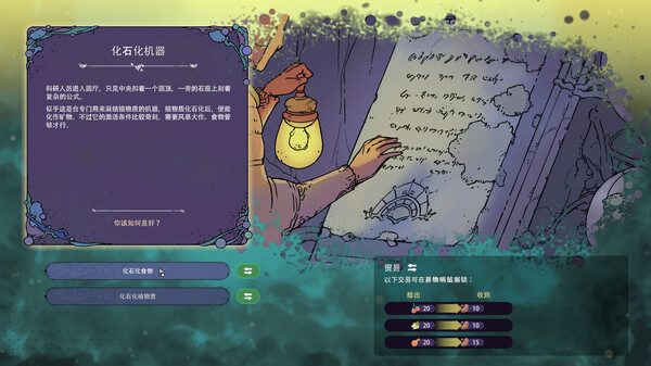 奇星協力 壁紙