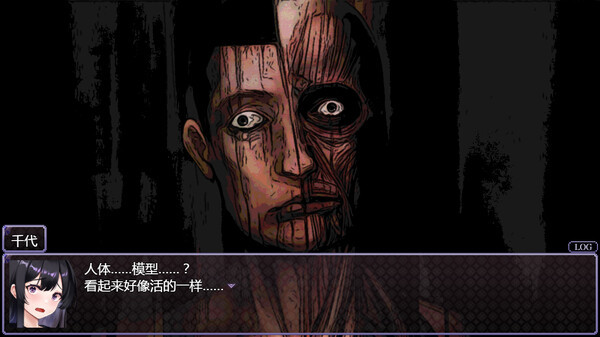 八千代之結壁紙