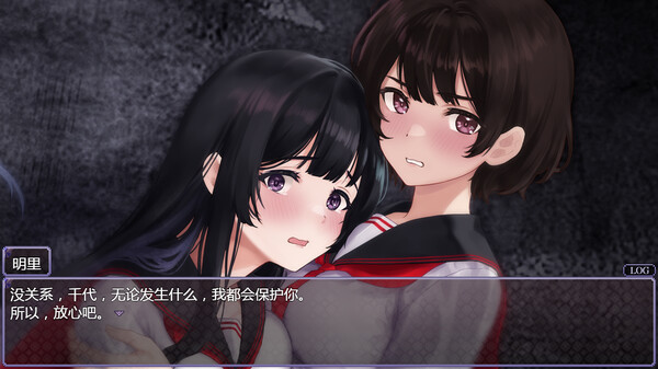 八千代之結壁紙