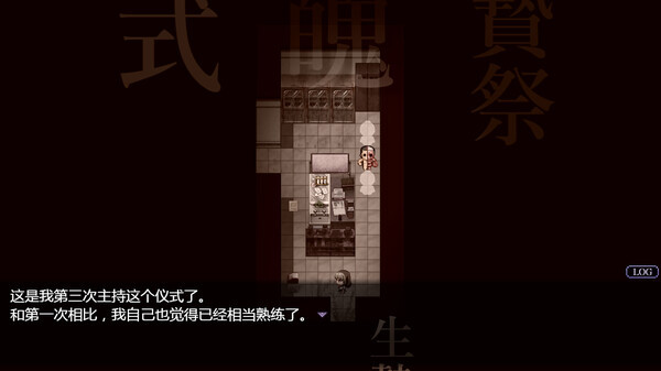 八千代之結壁紙