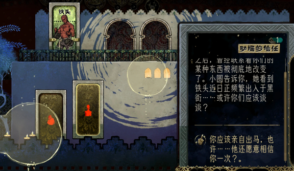 《蘇丹的游戲》所有玩家更多愛MOD