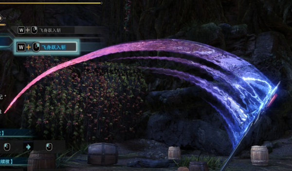 《怪物獵人：荒野》粉色藍光與星軌MOD