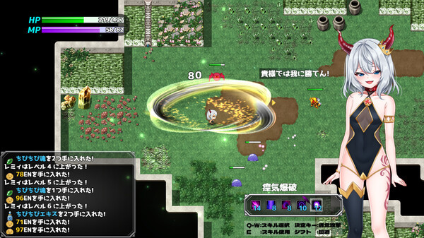 怠惰魔王與解咒石壁紙