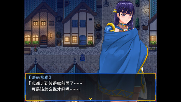 淑女騎士大冒險壁紙