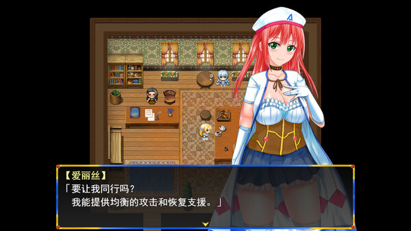 淑女騎士大冒險壁紙