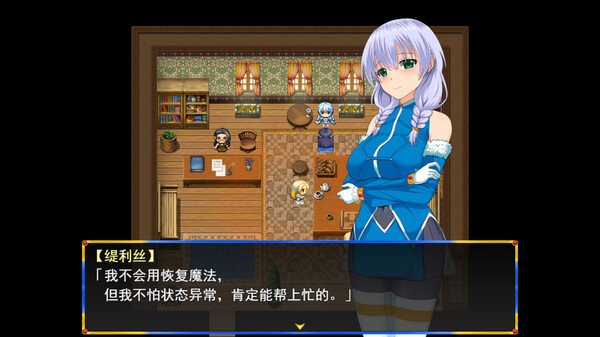 淑女騎士大冒險壁紙