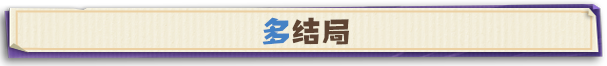 異相：晨昏都市