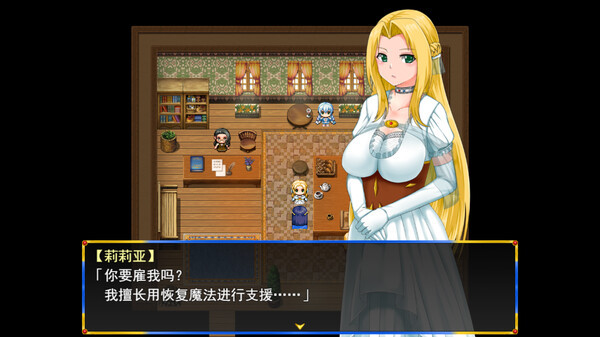 淑女騎士大冒險壁紙