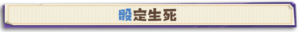 異相：晨昏都市