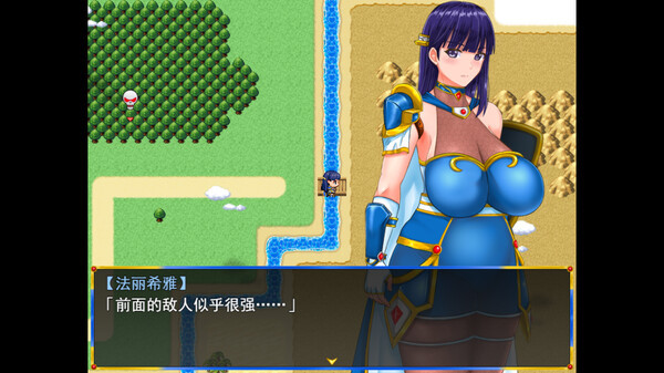 淑女騎士大冒險壁紙