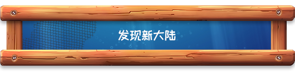 海港物語