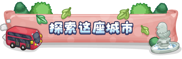 小小模擬世界
