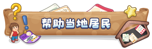 小小模擬世界