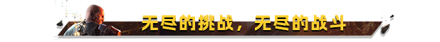 虐殺熔爐