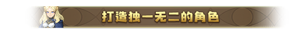 魔法符石