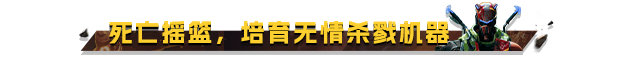 虐殺熔爐