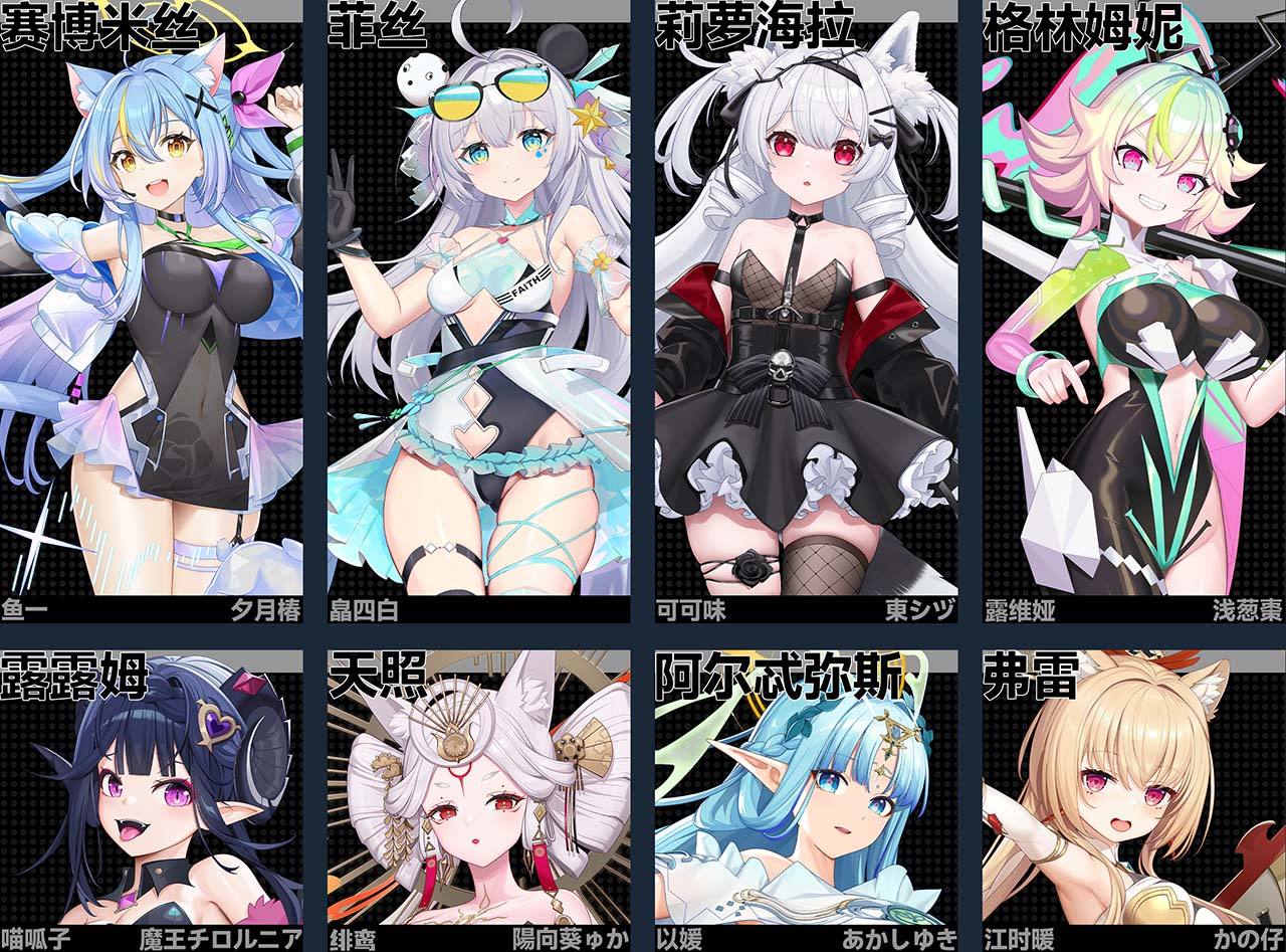 叛逆神魂