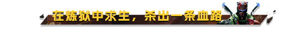 虐殺熔爐