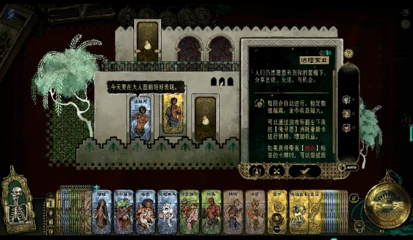 《蘇丹的游戲》藍睡蓮all主劇情補充向MOD
