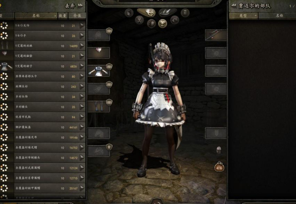 《騎馬與砍殺2》外觀mod整合包