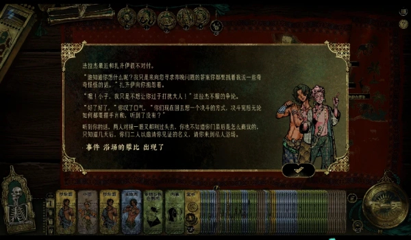 《蘇丹的游戲》藍睡蓮all主劇情補充向MOD