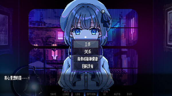 雨夜迷醉時(shí)壁紙