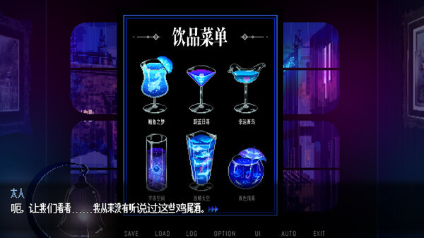 雨夜迷醉時(shí)壁紙