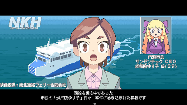 硝基特快壁紙